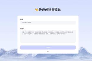 开云在线网址是什么截图4